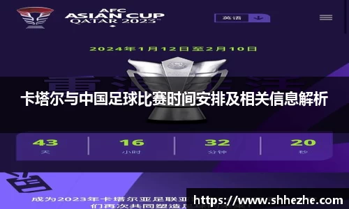 彩乐园官网