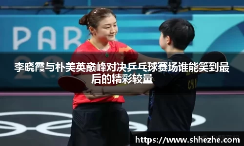 彩乐园官网